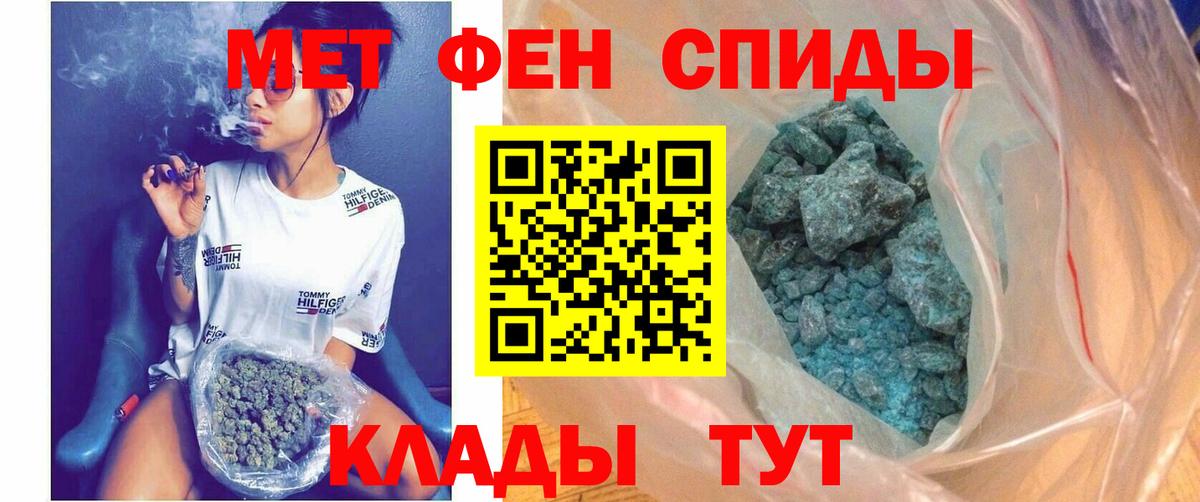 Амфетамин  Амфетамин Premium  Вход с VPN  Котлас 