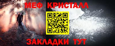 каннабис Магнитогорск
