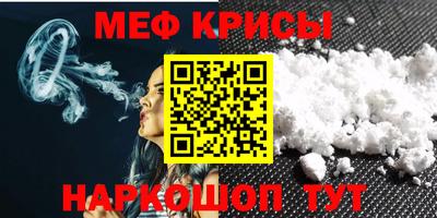СК Мирный