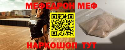СК Мирный