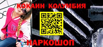 таблы Магадан