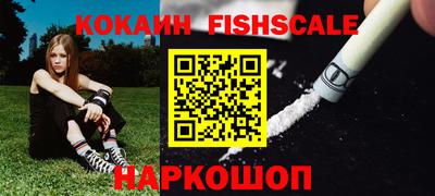 индика Майкоп