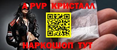 каннабис Магнитогорск