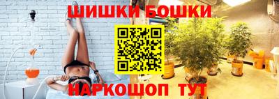 марки nbome Михайловск