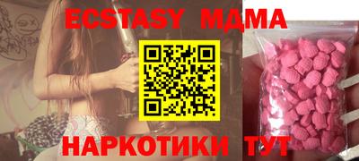 каннабис Магнитогорск