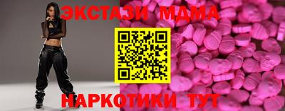 индика Майкоп
