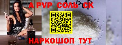индика Майкоп