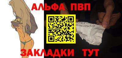 таблы Магадан