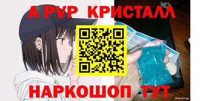 марки nbome Михайловск