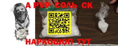 индика Майкоп