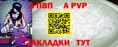 таблы Магадан