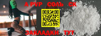 каннабис Магнитогорск