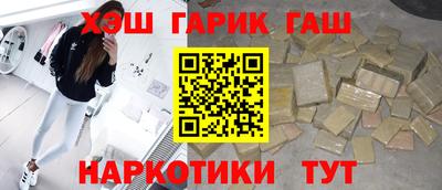 марки nbome Михайловск