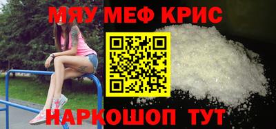 индика Майкоп