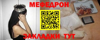 марки nbome Михайловск