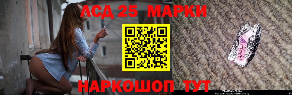 Лсд 25 экстази ecstasy Котлас