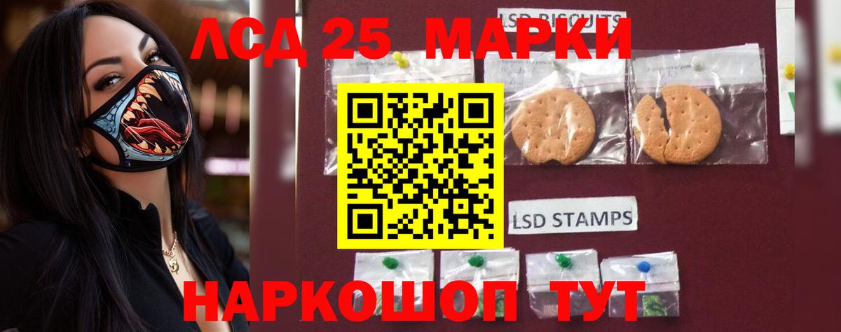 LSD-25 экстази ecstasy  Лсд 25 экстази  Котлас  Вход с VPN 