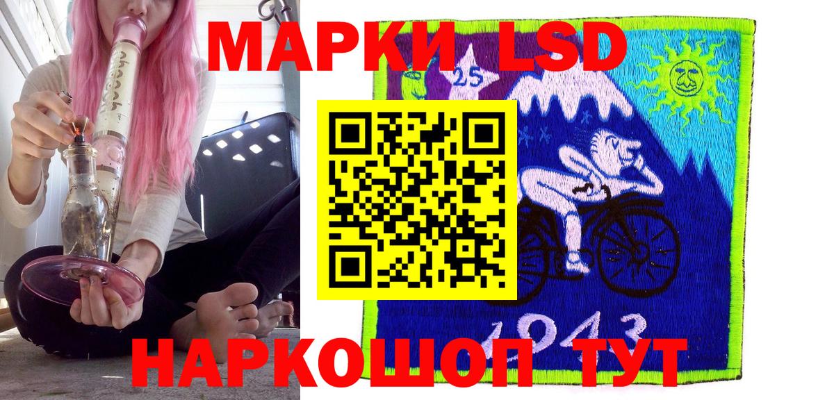 Марки 25I-NBOMe 1,5мг  Вход с VPN  Наркотические марки  Котлас  Марки 25I-NBOMe 1,5мг 