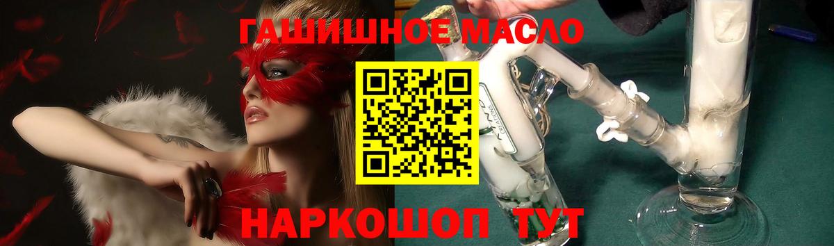 omg ССЫЛКА  Дистиллят ТГК Wax  ТГК гашишное масло  Вход с VPN  Котлас 