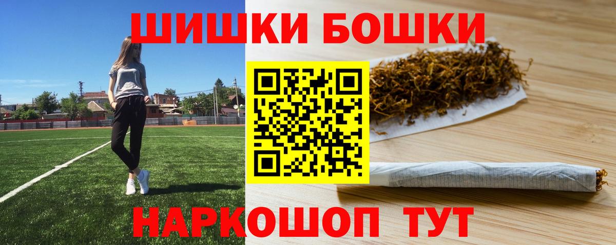 Котлас  МАРИХУАНА OG Kush  Вход с VPN  Бошки Шишки SATIVA & INDICA 